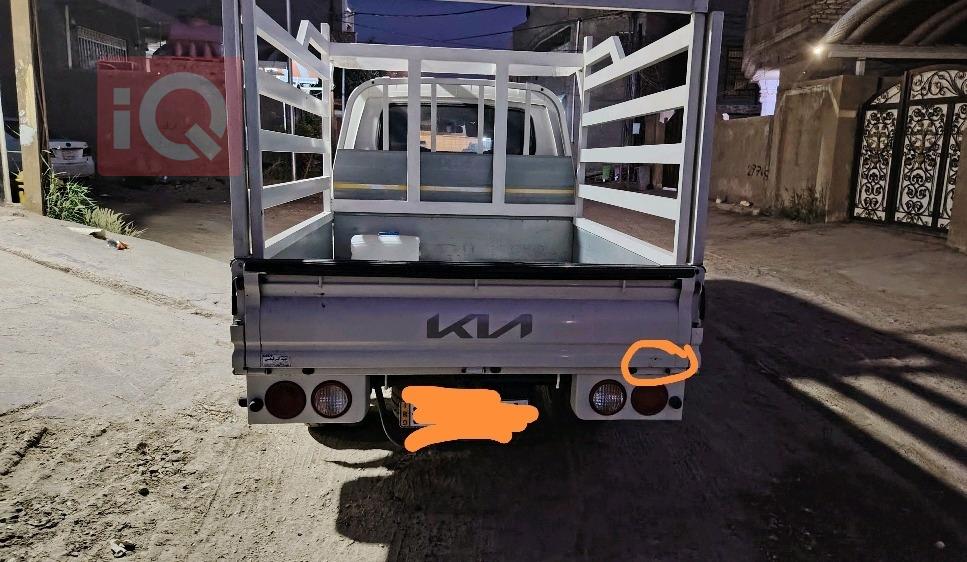 كيا بونكو